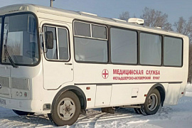 Изменения в графике выездов мобильного ФАПа